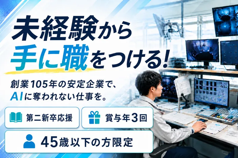 小﨑工業株式会社の求人・転職情報