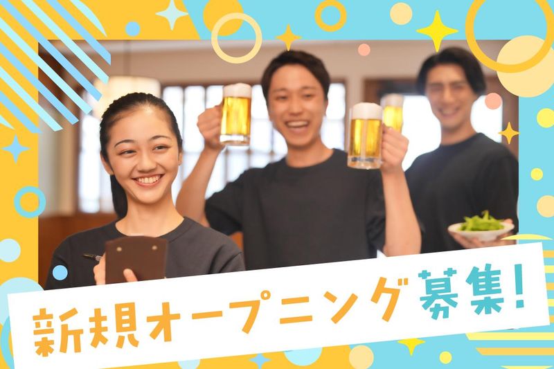 肉食処もりぐちのアルバイト・バイト求人情報-03