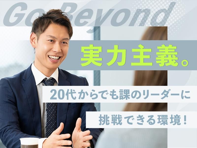 株式会社ヒトキワ-0020の求人・転職情報