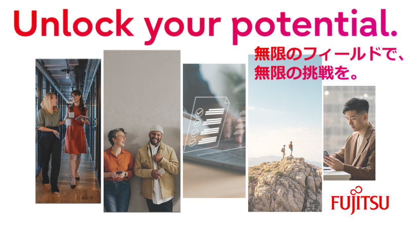 富士通株式会社