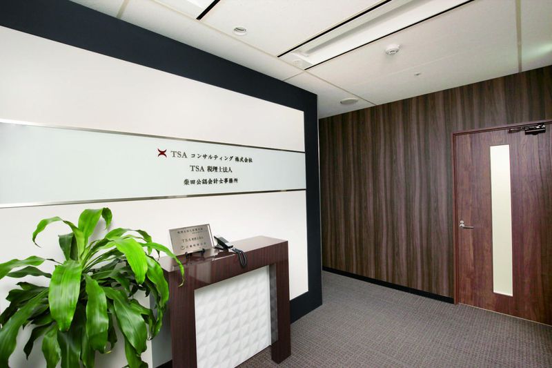 TSA税理士法人の派遣求人情報