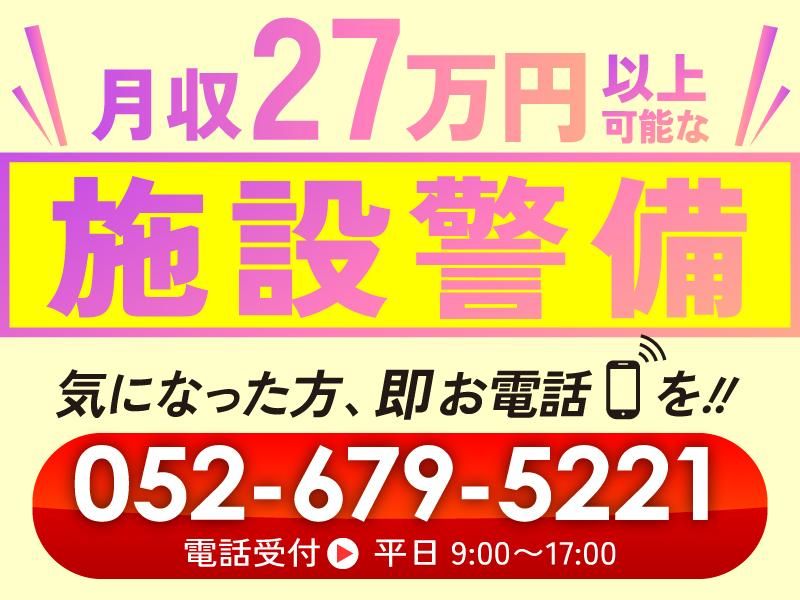 株式会社ＰＩＪクリエイションの求人・転職情報