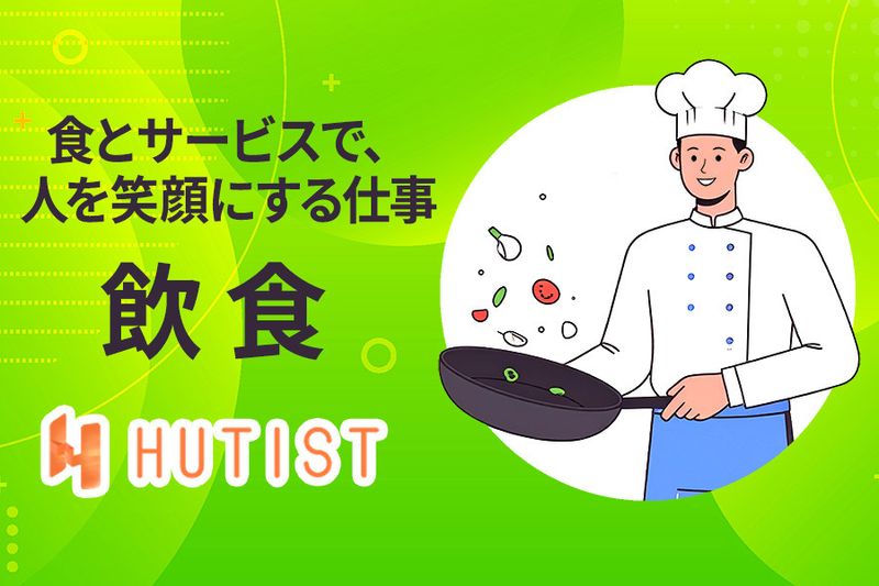 株式会社ダンダダンの求人・転職情報