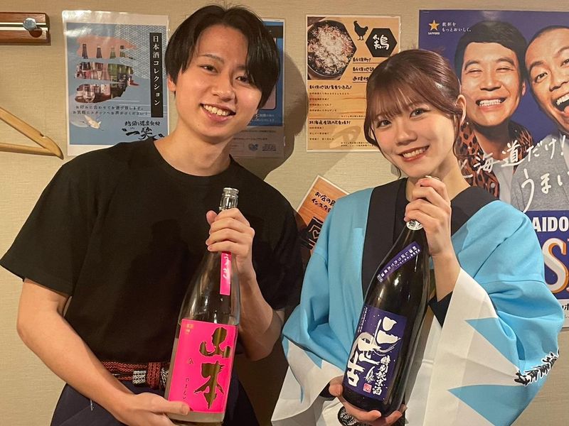地酒と道産食材一笑のアルバイト・バイト求人情報-04