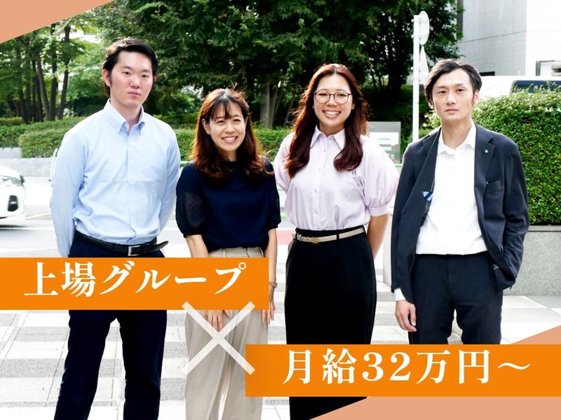 株式会社ジャパン・リリーフの求人・転職情報