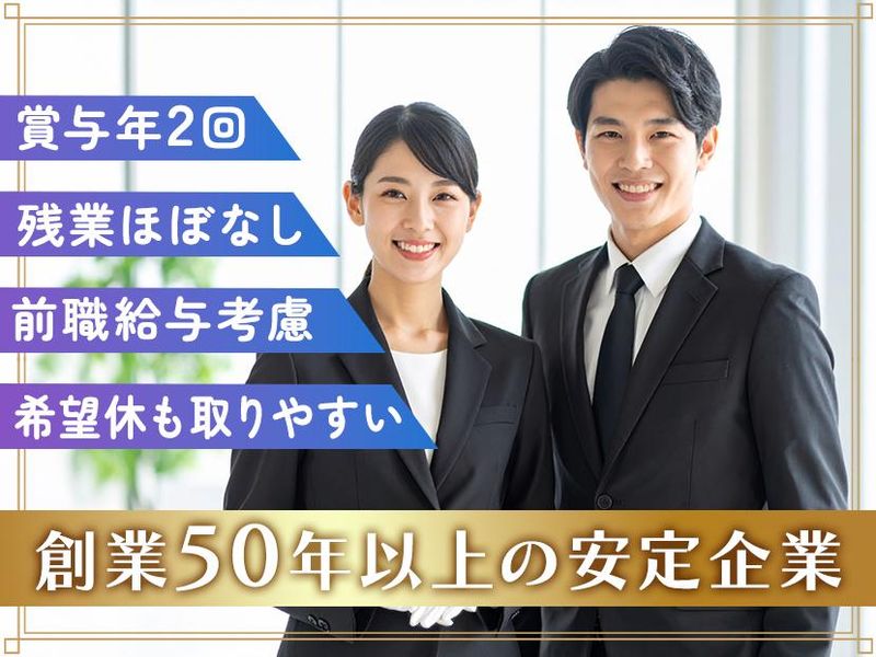 株式会社コムウェルの求人・転職情報