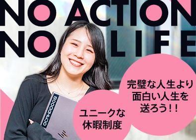 株式会社オーシーエムの求人・転職情報