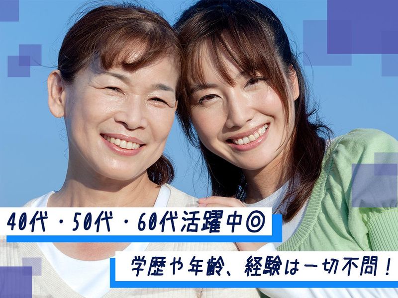 株式会社東京ファシリティサービスの求人・転職情報