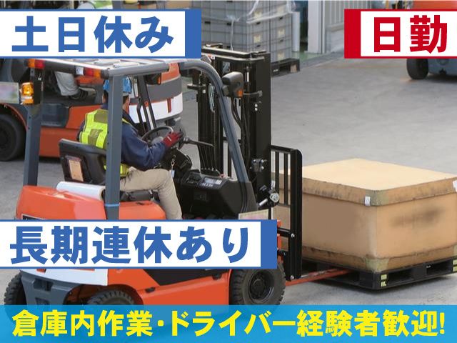 石井電子株式会社の求人・転職情報