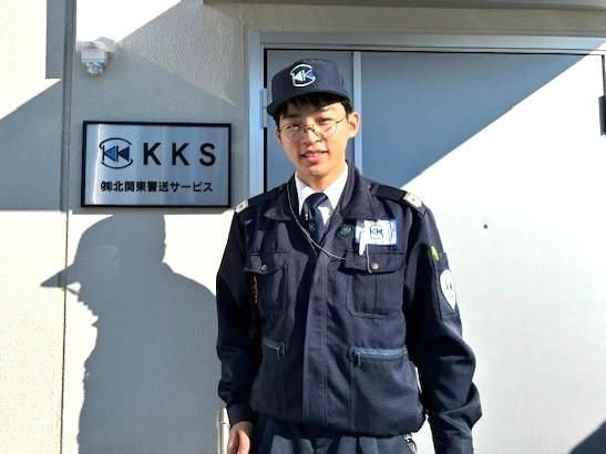 株式会社北関東警送サービスの求人・転職情報