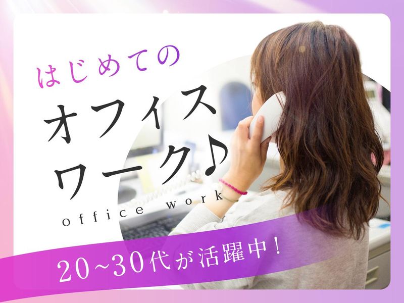 株式会社エムアンドディの求人・転職情報