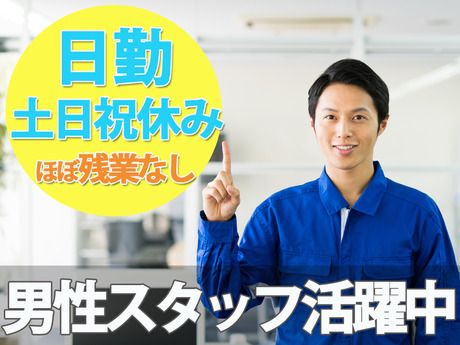 株式会社グロップの求人情報