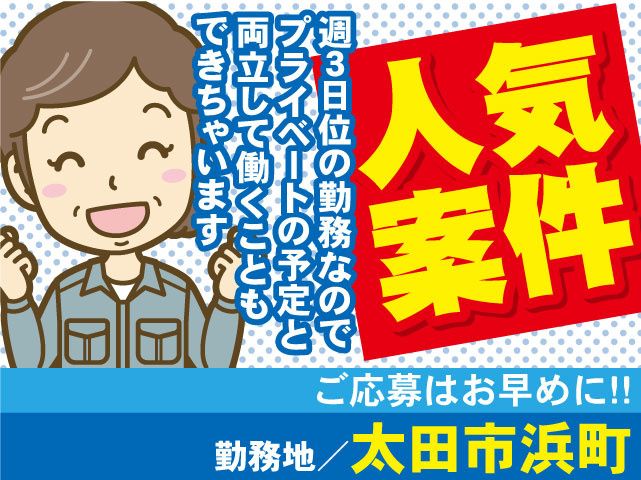 東洋マインド株式会社