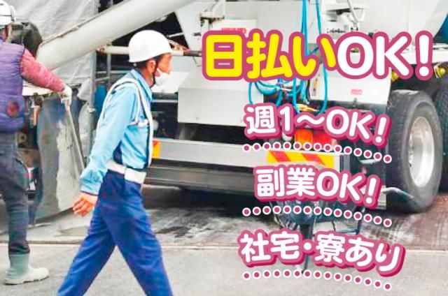 株式会社スタンドアップのアルバイト・バイト求人情報-19