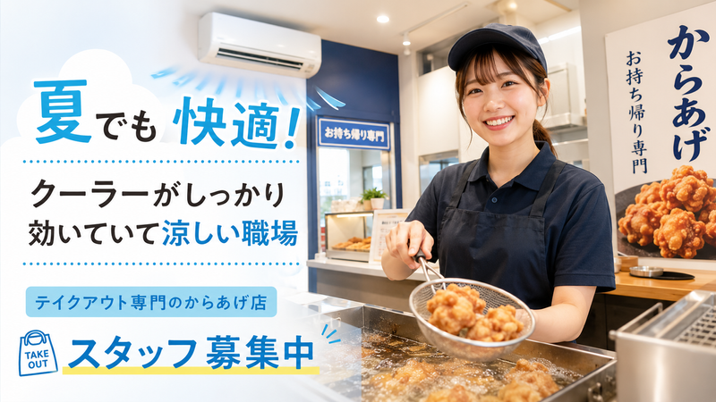 株式会社ＷＹＡＴＴの求人・転職情報