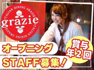 株式会社gcompany-0011の求人・転職情報