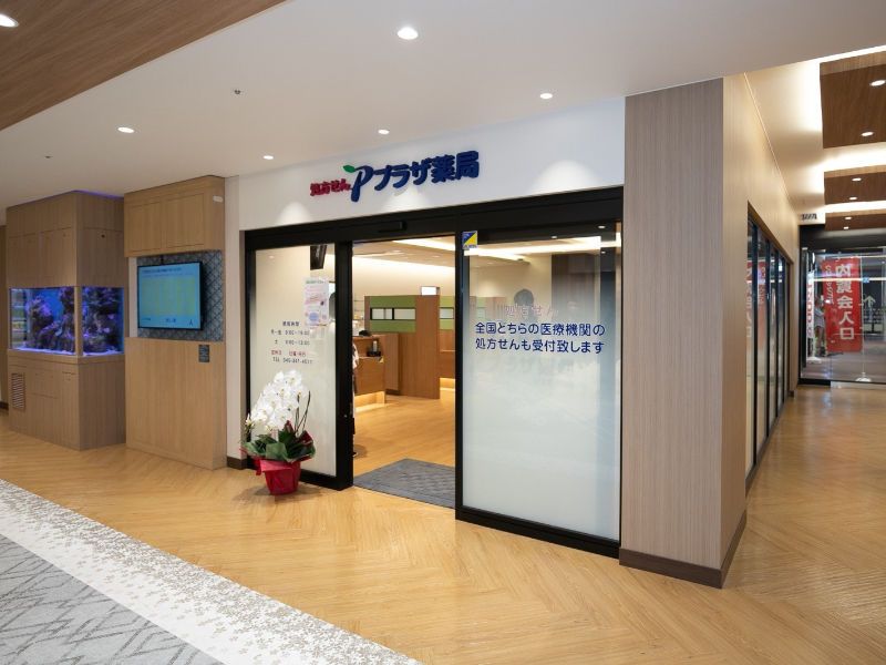 株式会社　プラザ薬局のアルバイト・バイト求人情報-07