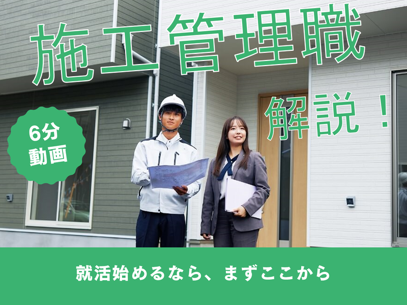 株式会社アーネストワン