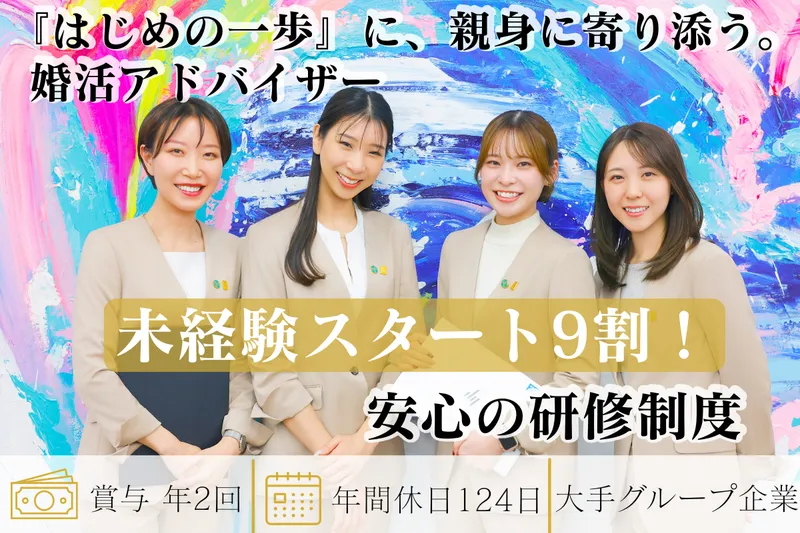 株式会社ZWEIの求人・転職情報