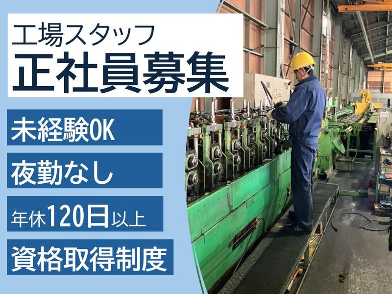 株式会社KMCの求人・転職情報