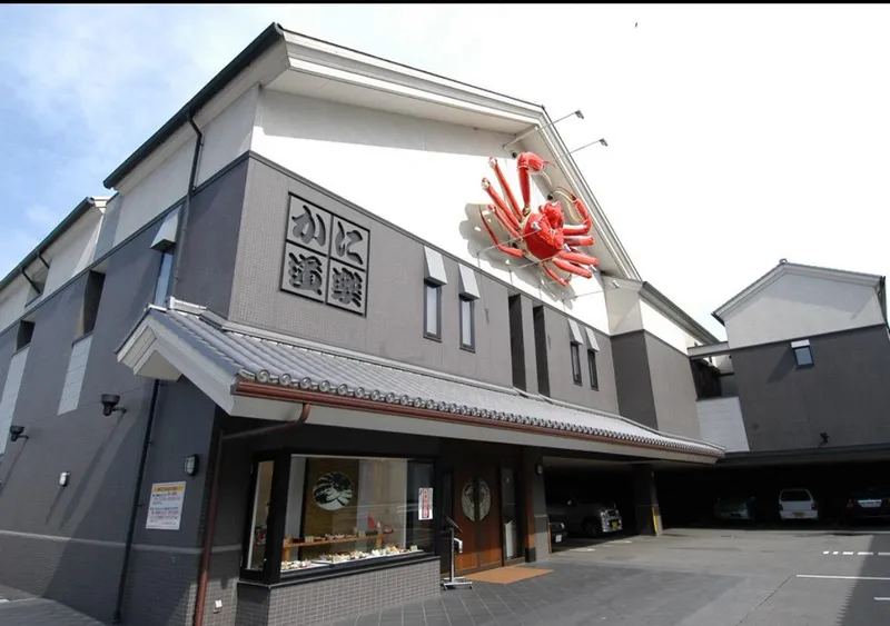 株式会社かに道楽　倉敷店のアルバイト・バイト求人情報-05