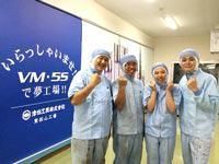 津田工業株式会社の求人・転職情報