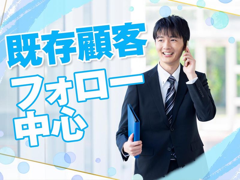 株式会社東京スタッフサービス　船橋営業所のアルバイト・バイト求人情報-04