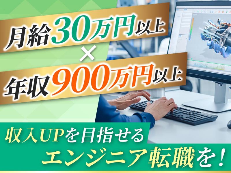 株式会社ビーネックステクノロジーズの求人・転職情報