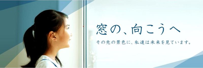 株式会社不二サッシ東海の求人・転職情報