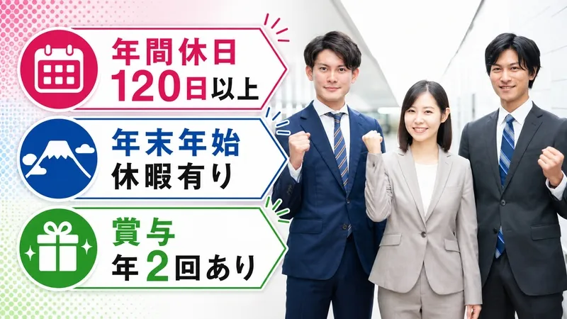 株式会社プロスタッフの求人・転職情報