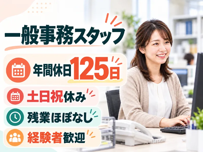 株式会社アシストの求人・転職情報