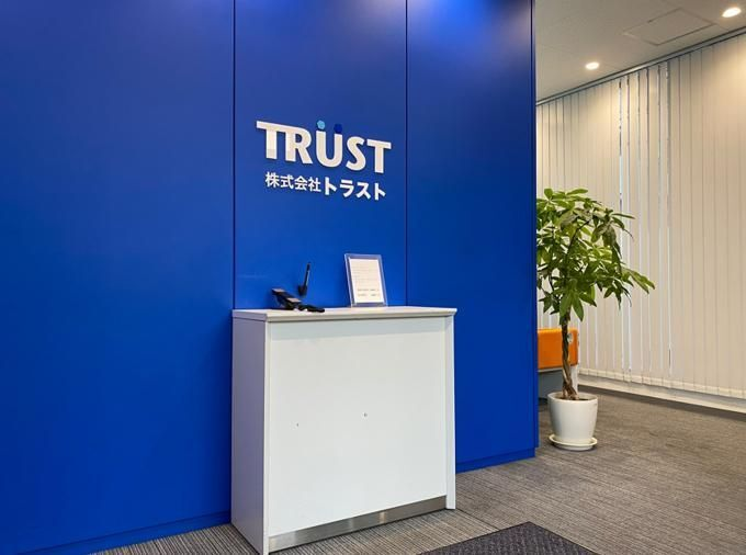 株式会社トラストの求人・転職情報