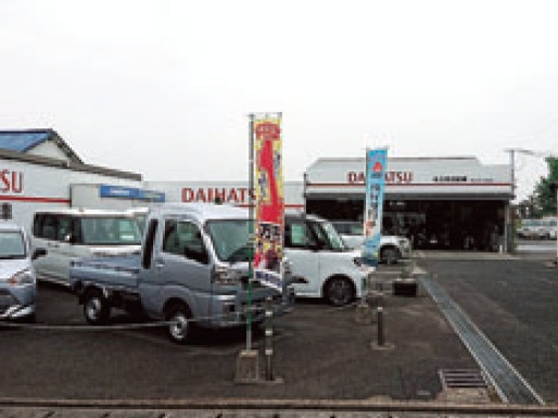 有限会社古賀自動車の求人情報