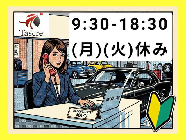 タスクル株式会社の派遣求人情報
