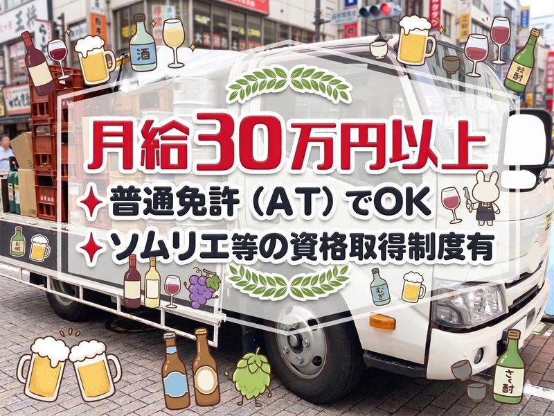 株式会社広島屋の求人・転職情報