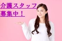 ヒューマンブリッジ株式会社の派遣求人情報
