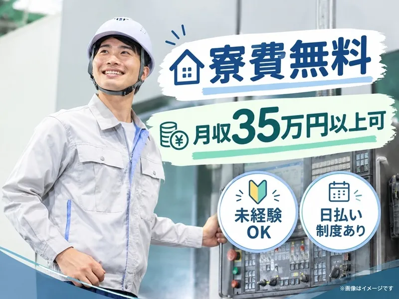 株式会社BREXA Nextのアルバイト・バイト求人情報