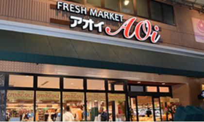 株式会社アオイサポート-0003の求人・転職情報