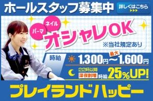 株式会社新和のアルバイト・バイト求人情報-49