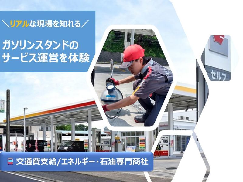 日立礦油株式会社