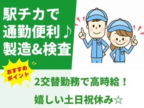 株式会社グロップ