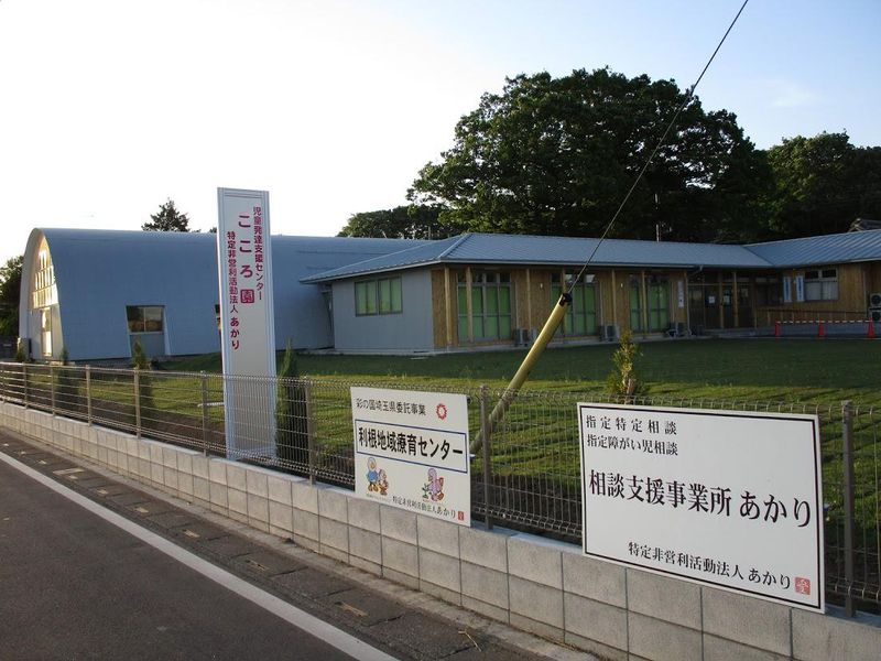 【午前】未就学児&就労支援の2施設見学コース