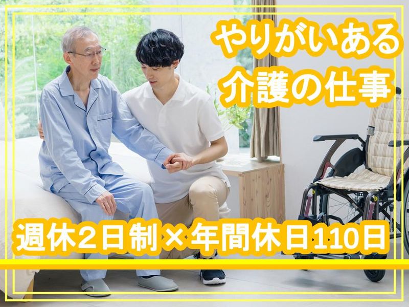 株式会社ぱれっとのアルバイト・バイト求人情報-02