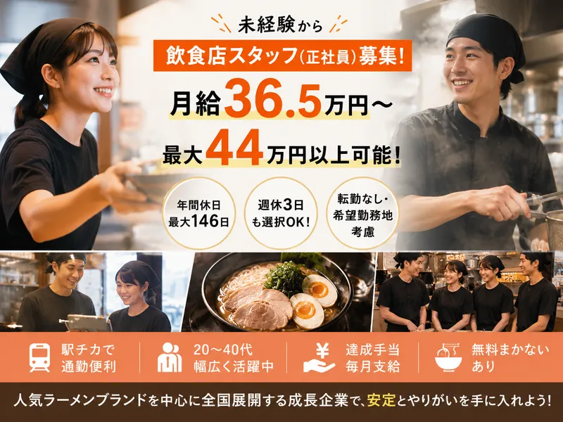 株式会社グリーンエナジー/東京のアルバイト・バイト求人情報-28