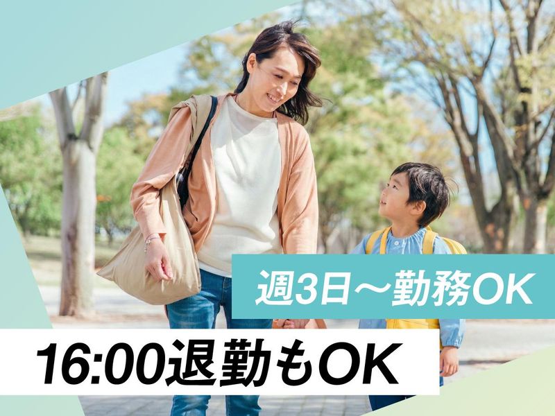 トランスコスモス株式会社の求人・転職情報