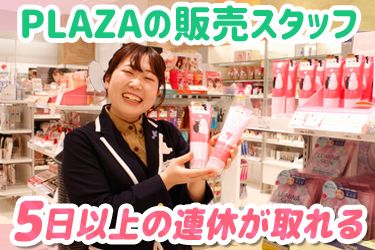 株式会社FIVE.Holdingsの求人・転職情報