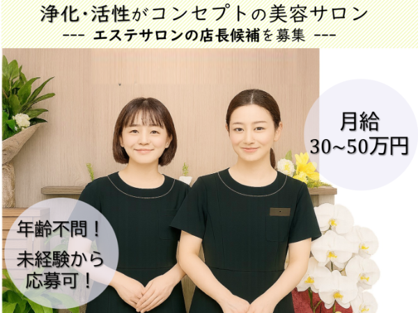 株式会社クロスフォートの求人・転職情報