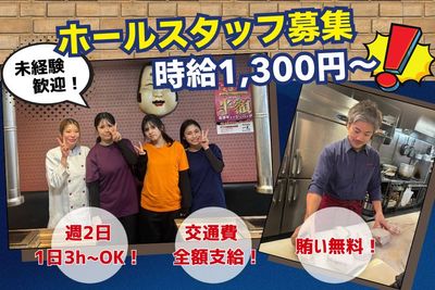 大阪府 大阪市の現金手渡し の求人500 件 | Indeed (インディード)