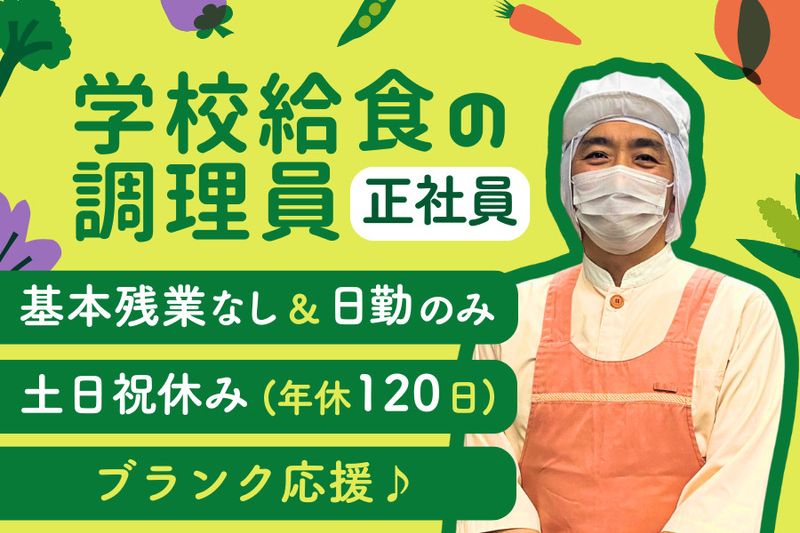 株式会社NECライベックスの求人・転職情報