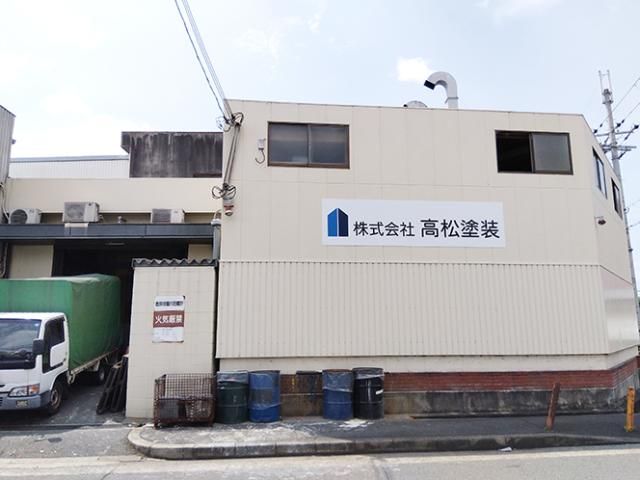 株式会社高松塗装の求人・転職情報